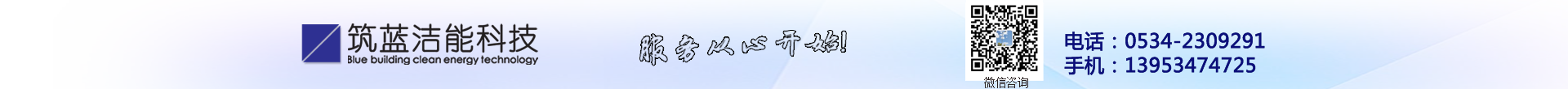 騰亞空調設備